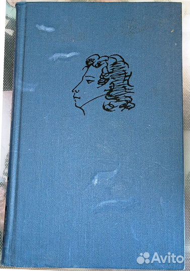 Пушкин. Собрание сочинений в 10 томах, Т. 2,4,6-10