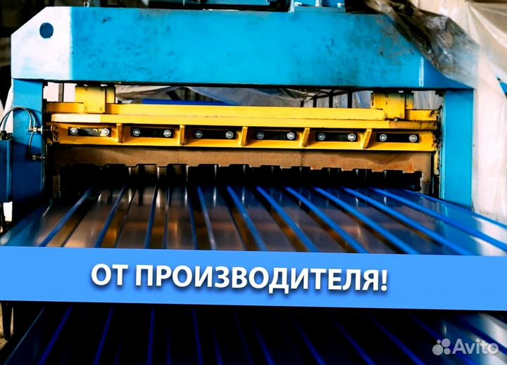 Профнастил С21