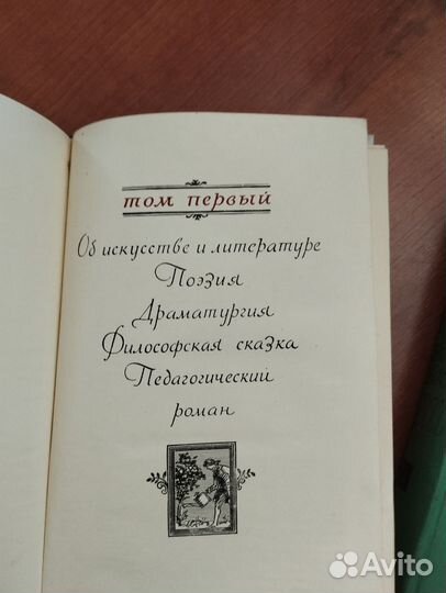 Жан Жак Руссо собрание сочинений в 3 томах