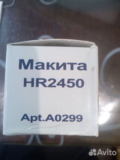 Патрон для перфоратора makita