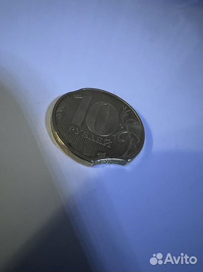 Монета с браком 10 рублей