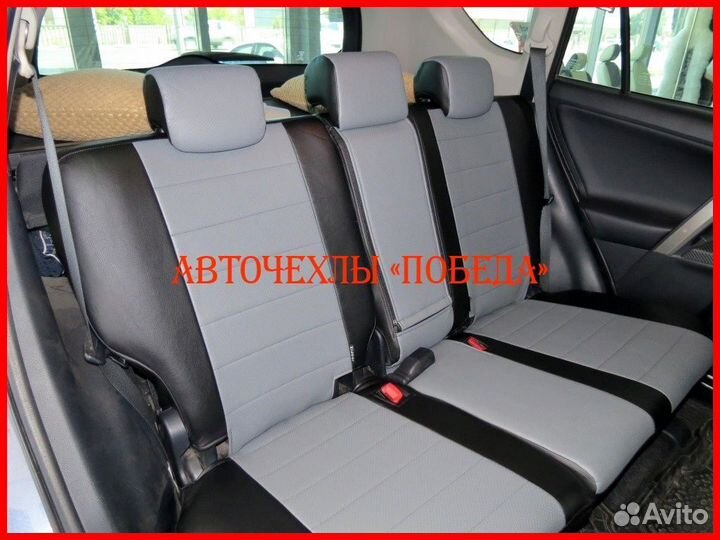 Чехлы Toyota Rav4 4 из экокожи чёрно-серые Классик