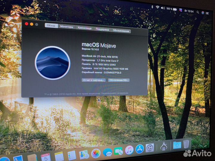Apple MacBook Air 11.6 mid 2013 z0ny2ru/A Custom