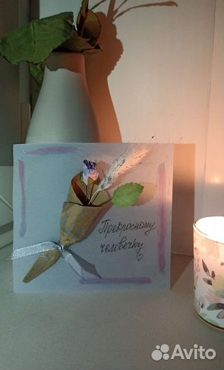Открытки ручной работы