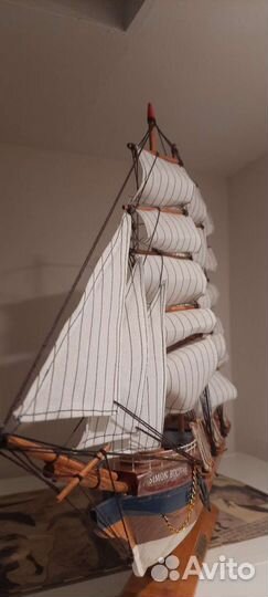 Модель парусника