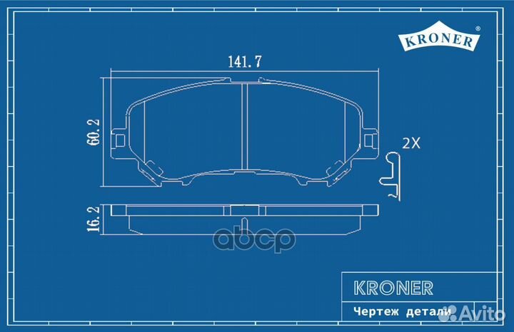 Колодки торм. nissan Qashqai (13) (диск. перед.)