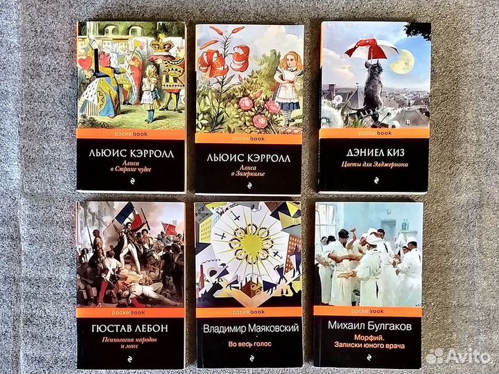 Книги серии 