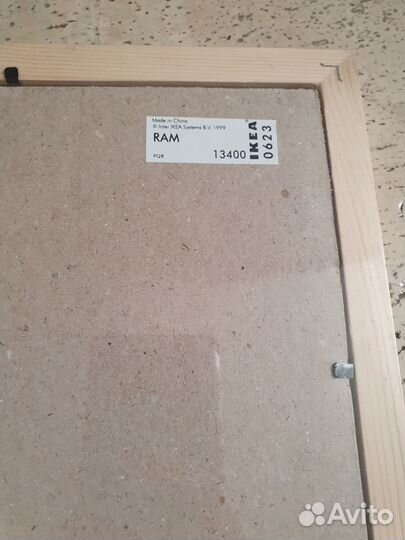 Рамка IKEA 30х40 новая