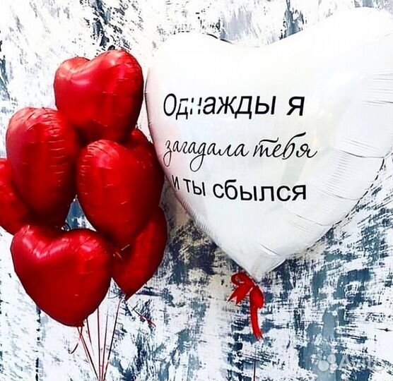 Воздушные шары с гелием