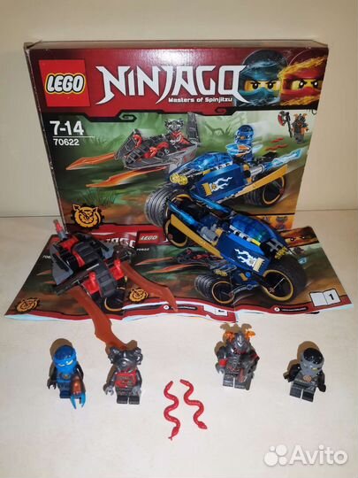 Lego Ninjago оригинал