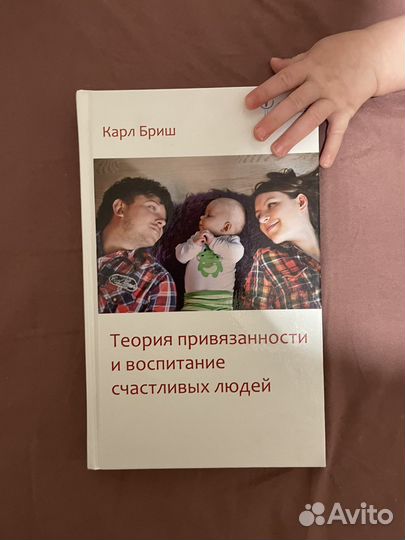 Viva la vagina Н. Брокманн, К. Бирш