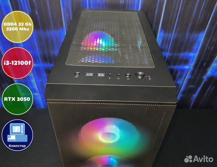 Системный блок i3-RTX3050-32DDR4-DVX5307128694-H610