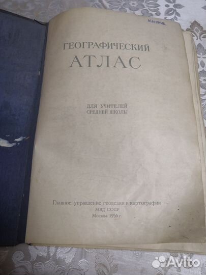 Редкие книги