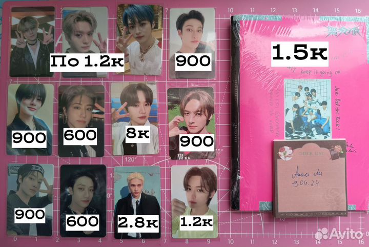 Официальные карты stray kids