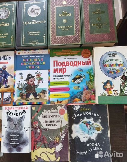 Книги