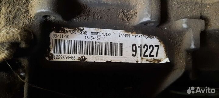 Раздатка BMW x5 e53