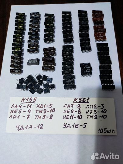 Микросхемы СССР