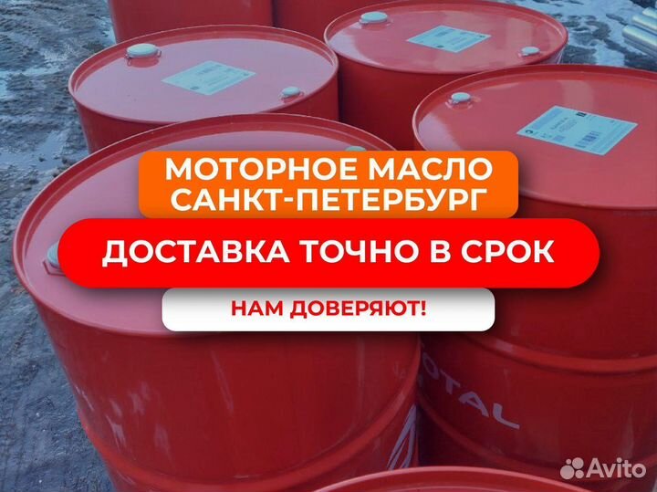 Моторное масло Total rubia TIR 7400 15W40 опт