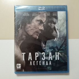 Blu-ray. тарзан. Легенда. Лицензия