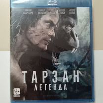 Blu-ray. тарзан. Легенда. Лицензия