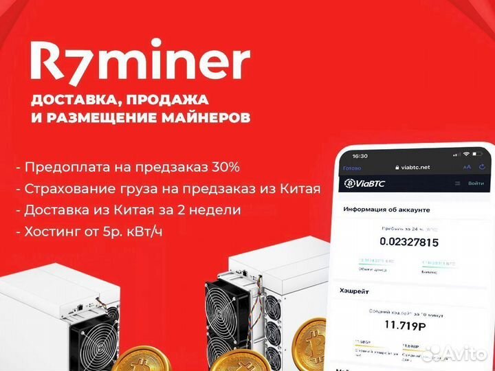 Antminer S21 188