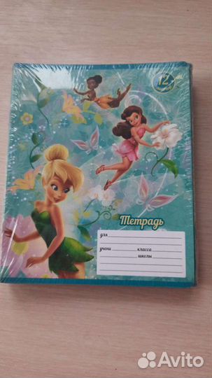 Тетради в широкую линейку, 20 шт, 12 л