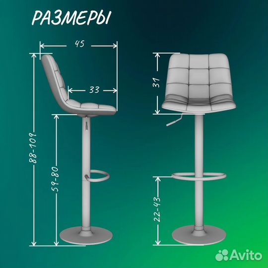 Барный стул велюр, газлифт 59-80 см хром