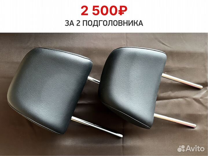 Подголовники volkswagen jetta 6