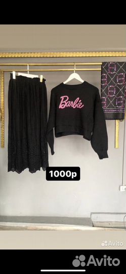 Женская одежда