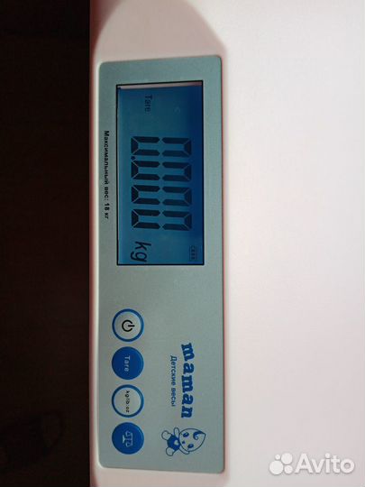 Весы детские (для малышей)