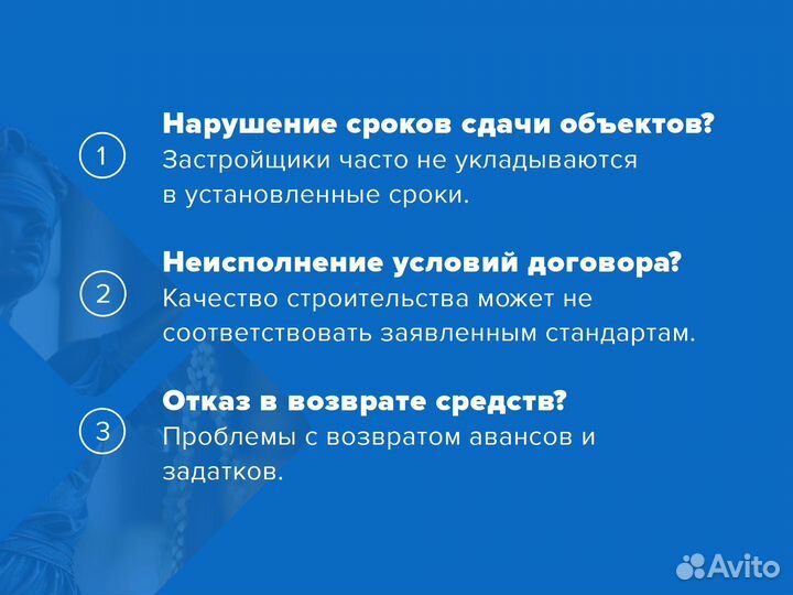 Юридическое сопровождение сделок с недвижимостью