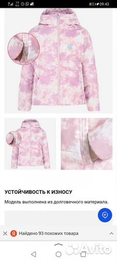 Куртка утепленная для девочек 158-164