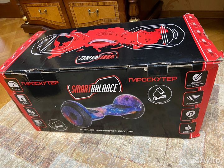 Гироскутер