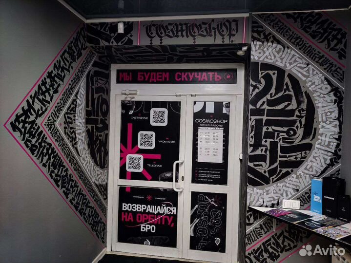 Каллиграфия