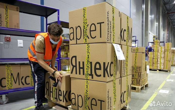 Сборщик с питанием на склад Яндекс.Маркет
