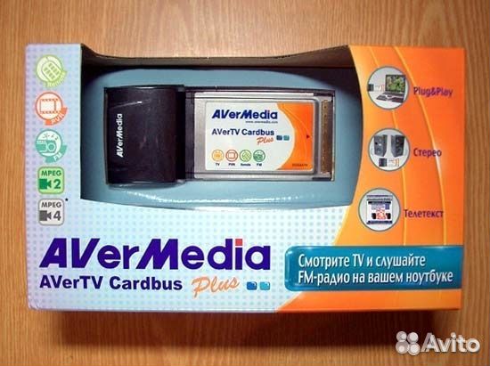 TV тюнер для ноутбука AverTV CardBus Plus