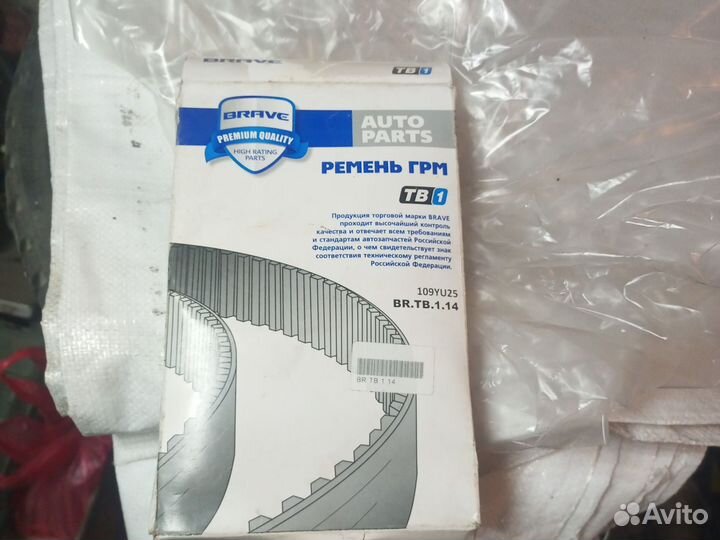 Ремень грм 109YU25 BR.TB.1.14 Aveo,Matiz