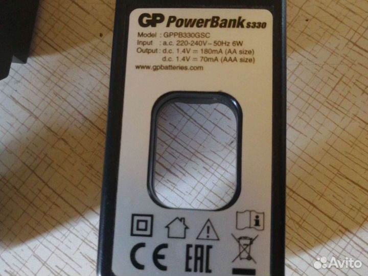 Gp powerbank s330