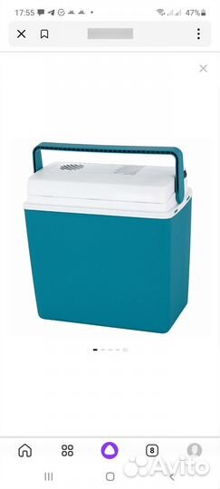 Автохолодильник