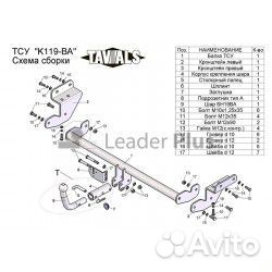 Тсу для KIA ceed SW (JD) 2012