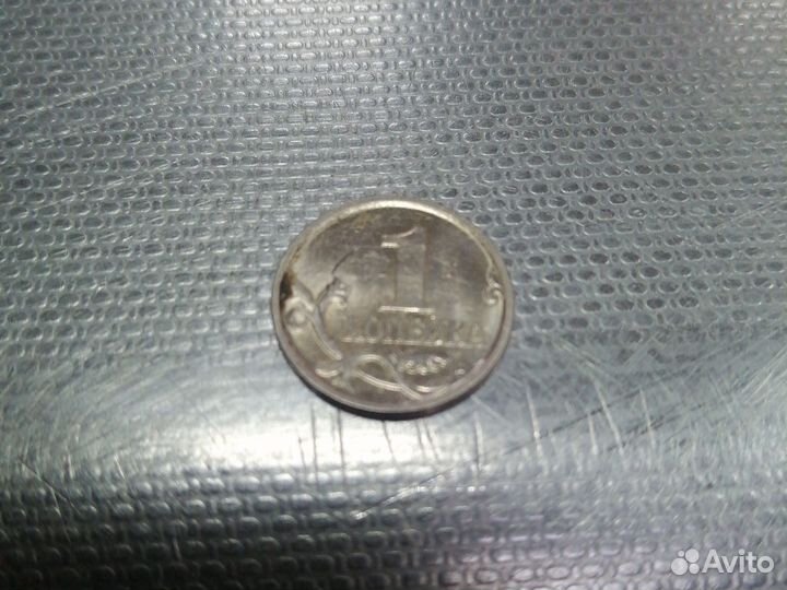 Монеты 1 копейка