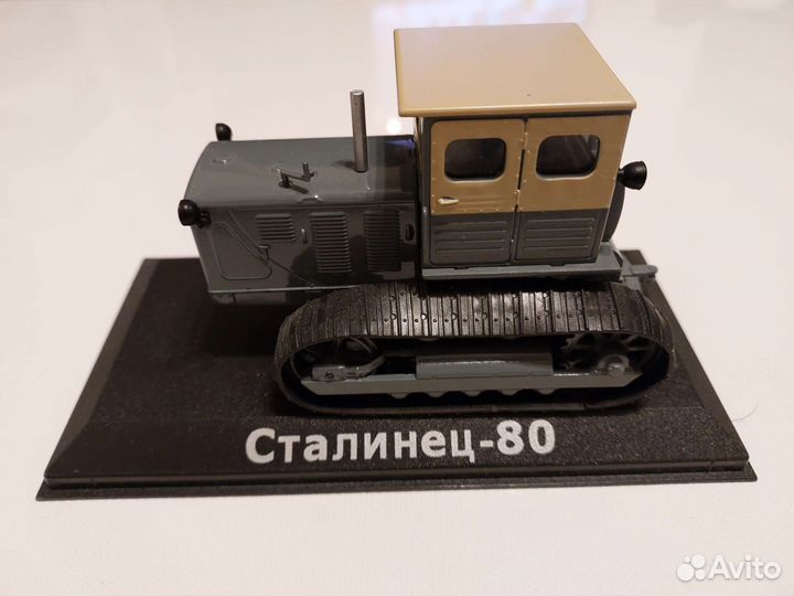 Haxhette, тракторы история люди машины Сталинец-80