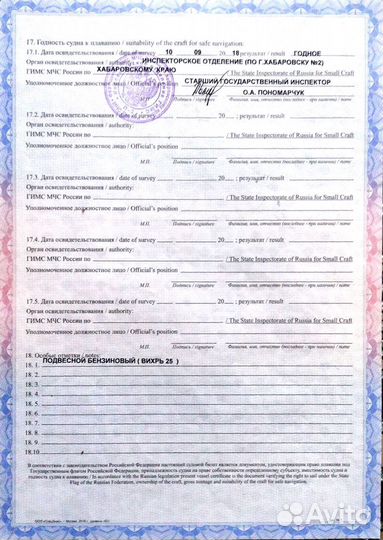 Прогресс