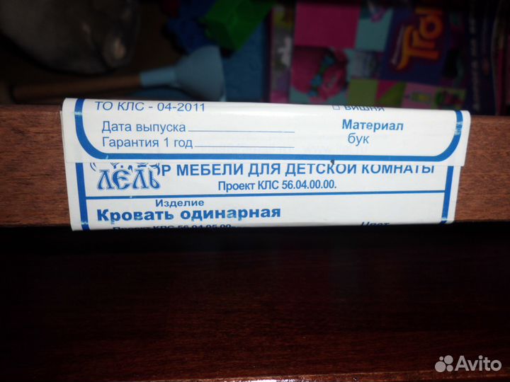 Кровать-трансформер 6 в 1 Феррария