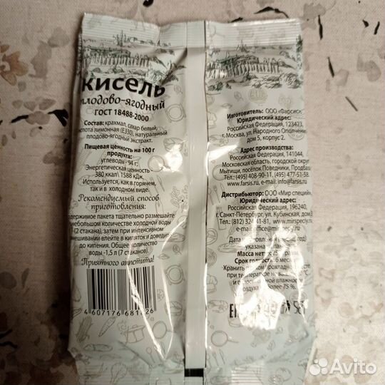 Кисель a ассортименте