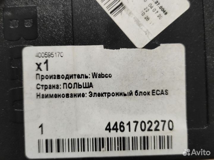 Блок ecas wabco