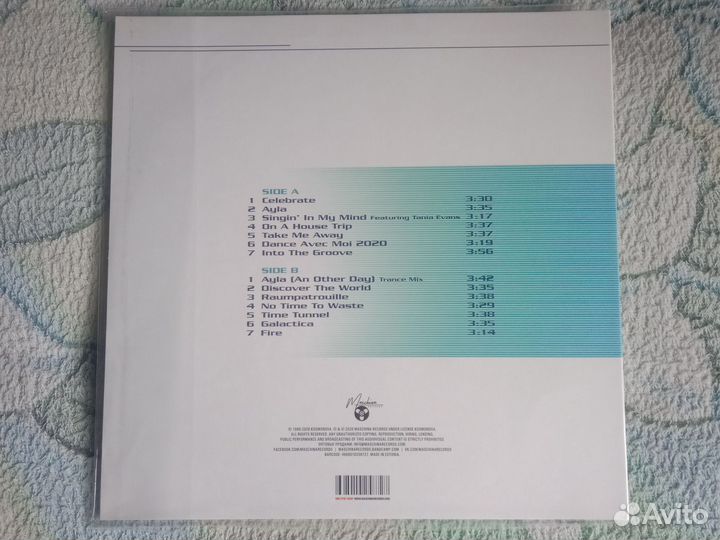 Kosmonova винил