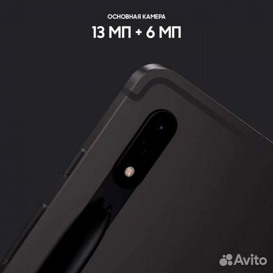 Samsung Tab S8+ 12.4