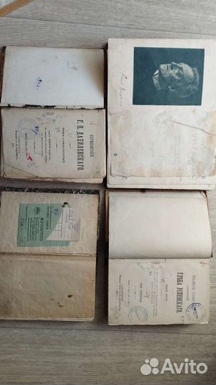 Гоголь,Гауптман,Данилевский,Успенский