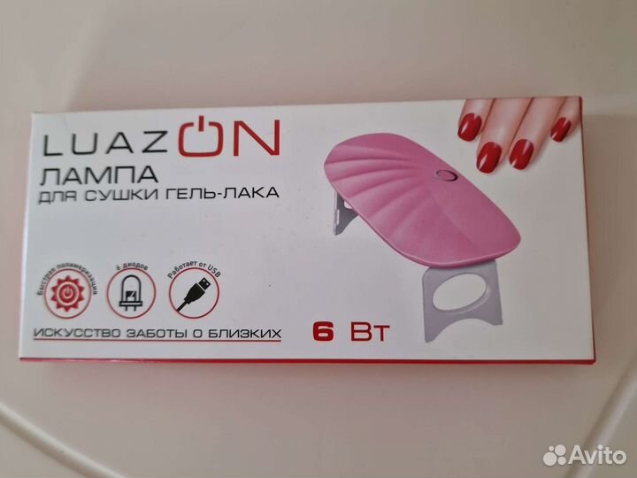 Лампа LED для сушки маникюра